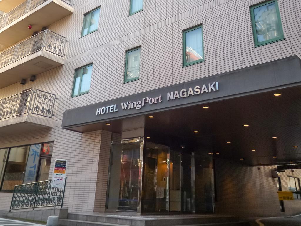 Hotel Wing Port Нагасаки Экстерьер фото